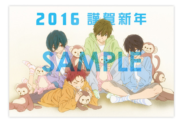 現在入手困難】劇場版 ハイ☆スピード! 入場者特典 