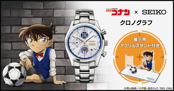 名探偵コナン」犯人追跡メガネのモニター、サッカーボールなど“コナン 