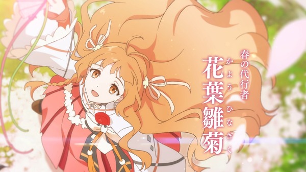エヴァガ」暁佳奈×「進撃」WIT STUDIO！「春夏秋冬代行者 春の舞」TV 