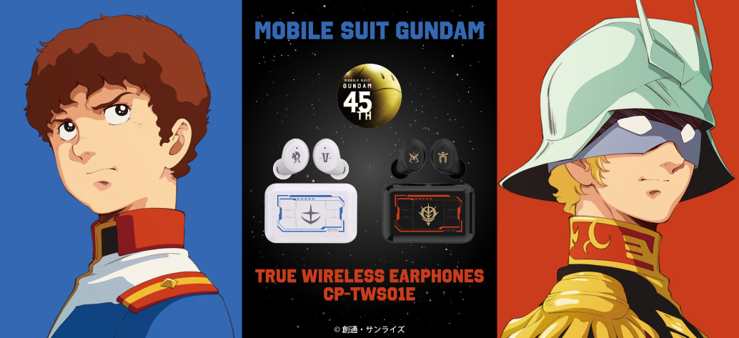 機動戦士ガンダム アムロ・レイ 　オンキョー　ワイヤレスイヤホン　古谷徹 762489.jpg?zoom=spacing