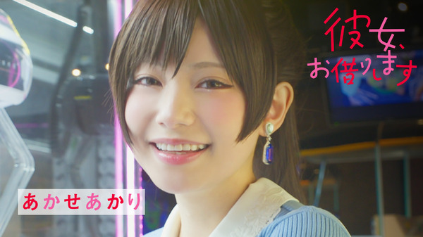 かのかり」理想の彼女・水原千鶴がリアル降臨…!? コスプレイヤー兼 