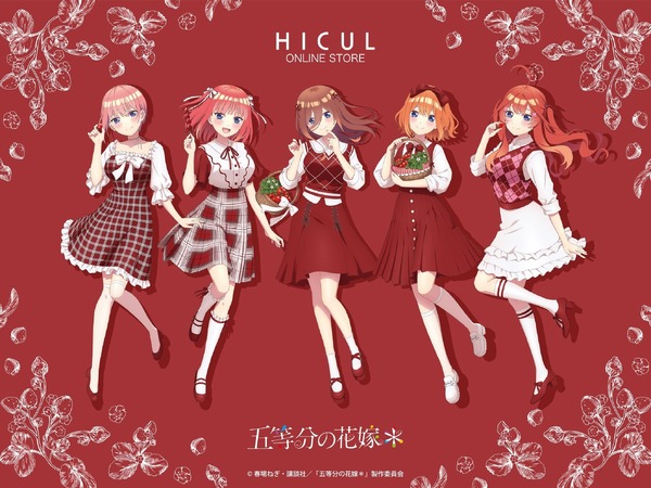 五等分の花嫁」五つ子の“いちご”な装いがキュート♪ 1/3スケールの特大 