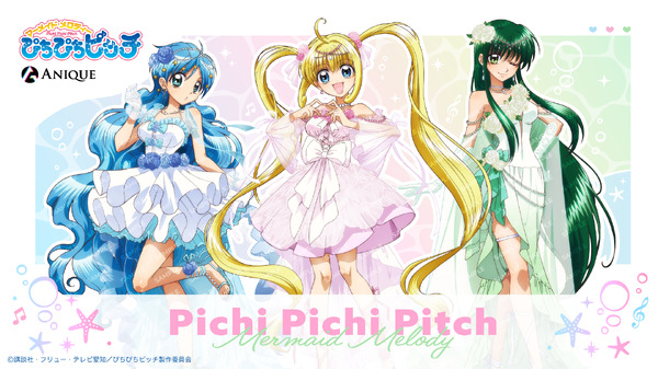ぴちぴちピッチ」るちあ、波音、リナらがキラキラなシアーフリルドレス 