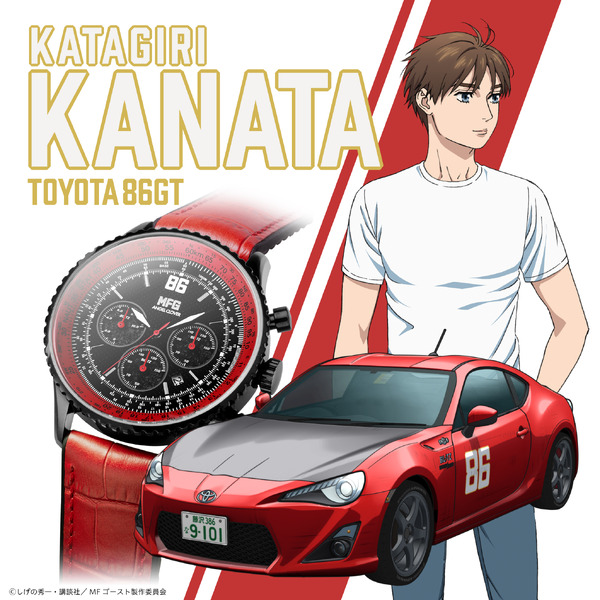 MFゴースト」片桐夏向の“TOYOTA 86GT”が腕時計に!? 「ANGEL CLOVER 