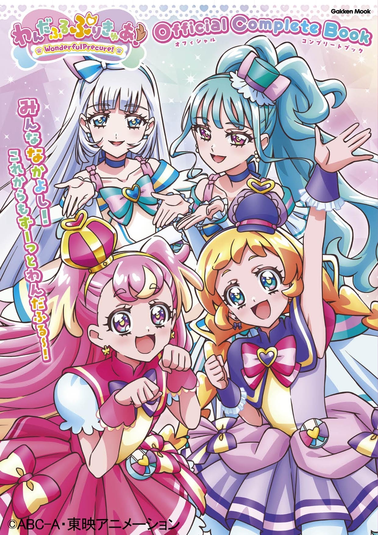 770315.jpg?zoom=spacing