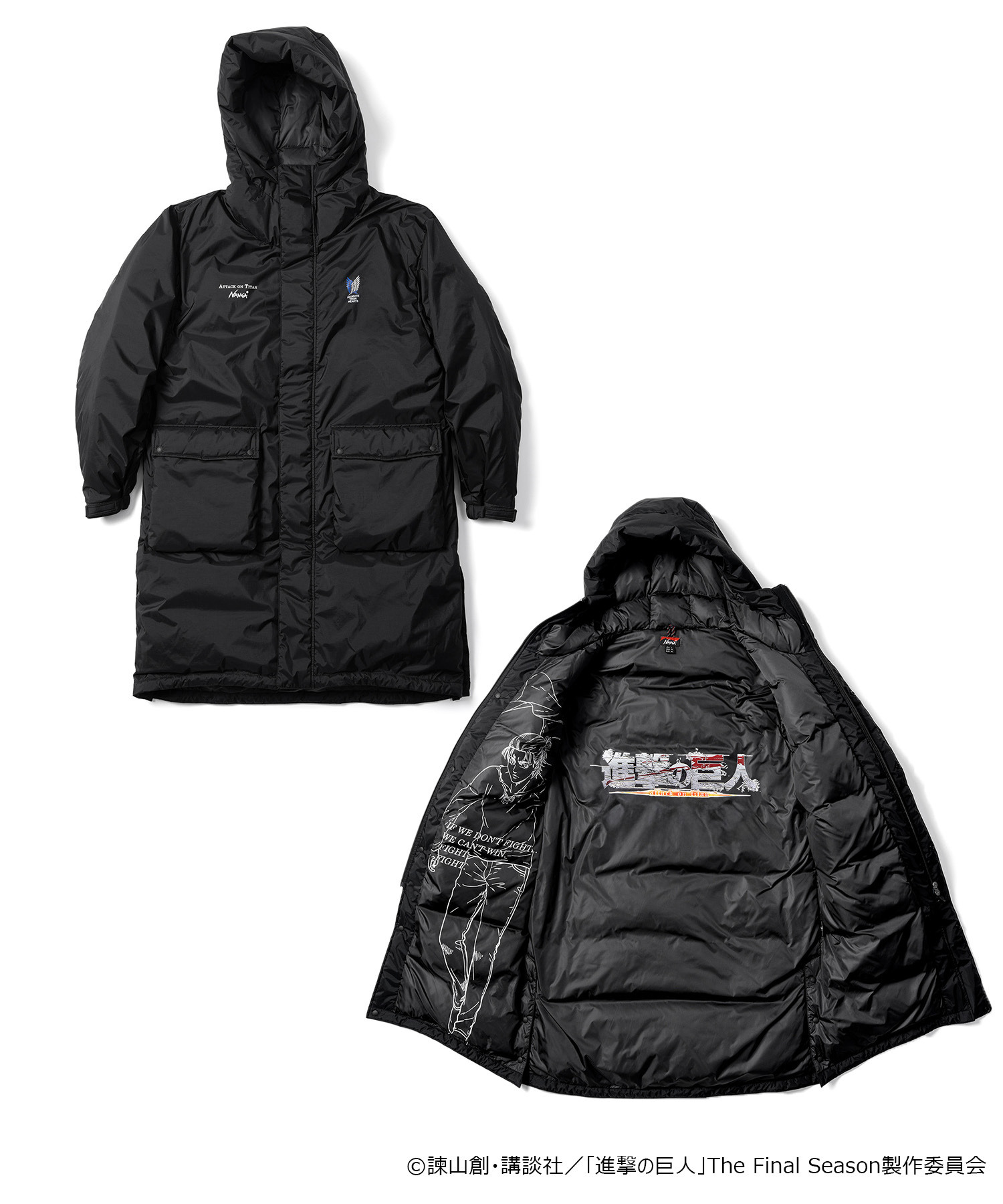 進撃の巨人」“壁の巨人”寝袋がインパクト大！エレン＆リヴァイのダウン