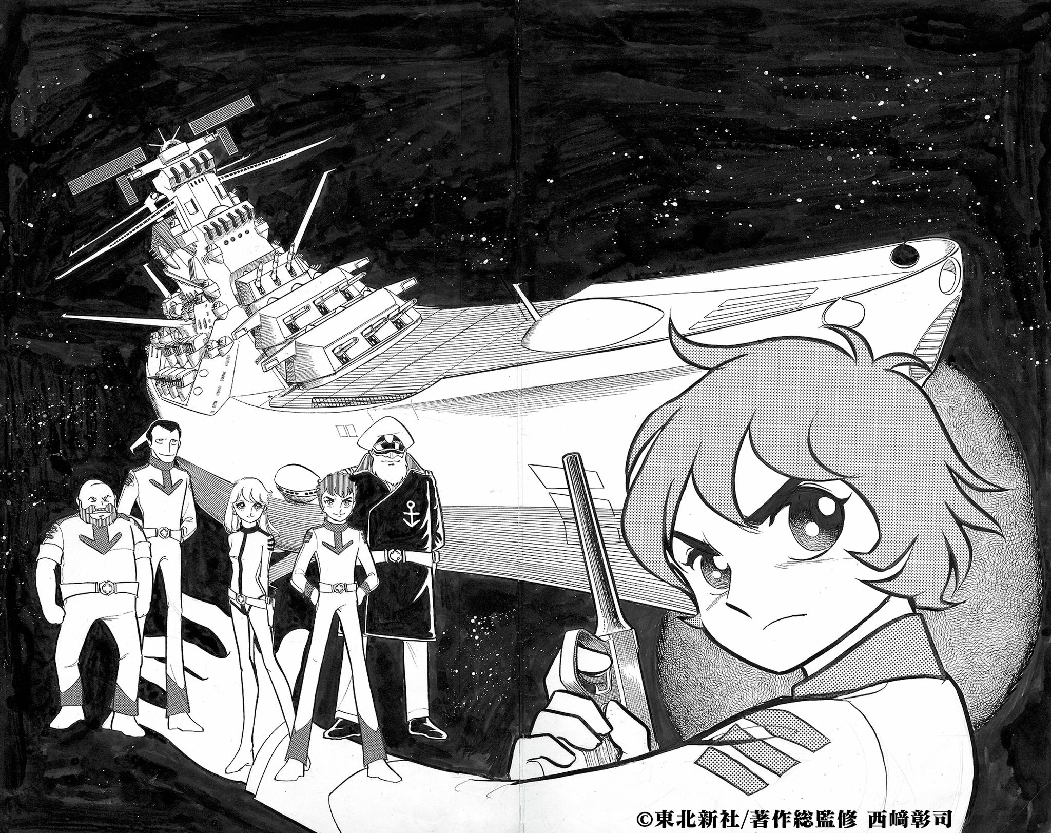 宇宙戦艦ヤマト ジャージ Lサイズ 漫画 アニメ 映画 ゲーム 声優 宇宙戦艦ヤマト ジャージ Lサイズ 漫画 アニメ 映画 ゲーム 声優