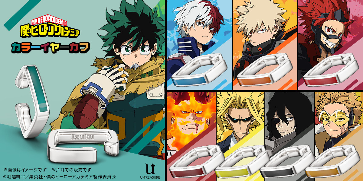 ヒロアカ 連載完結直前カラー リッチポスター A3 けんし ヒロアカリッチポスター A3サイズ 僕のヒーローアカデミア 連載