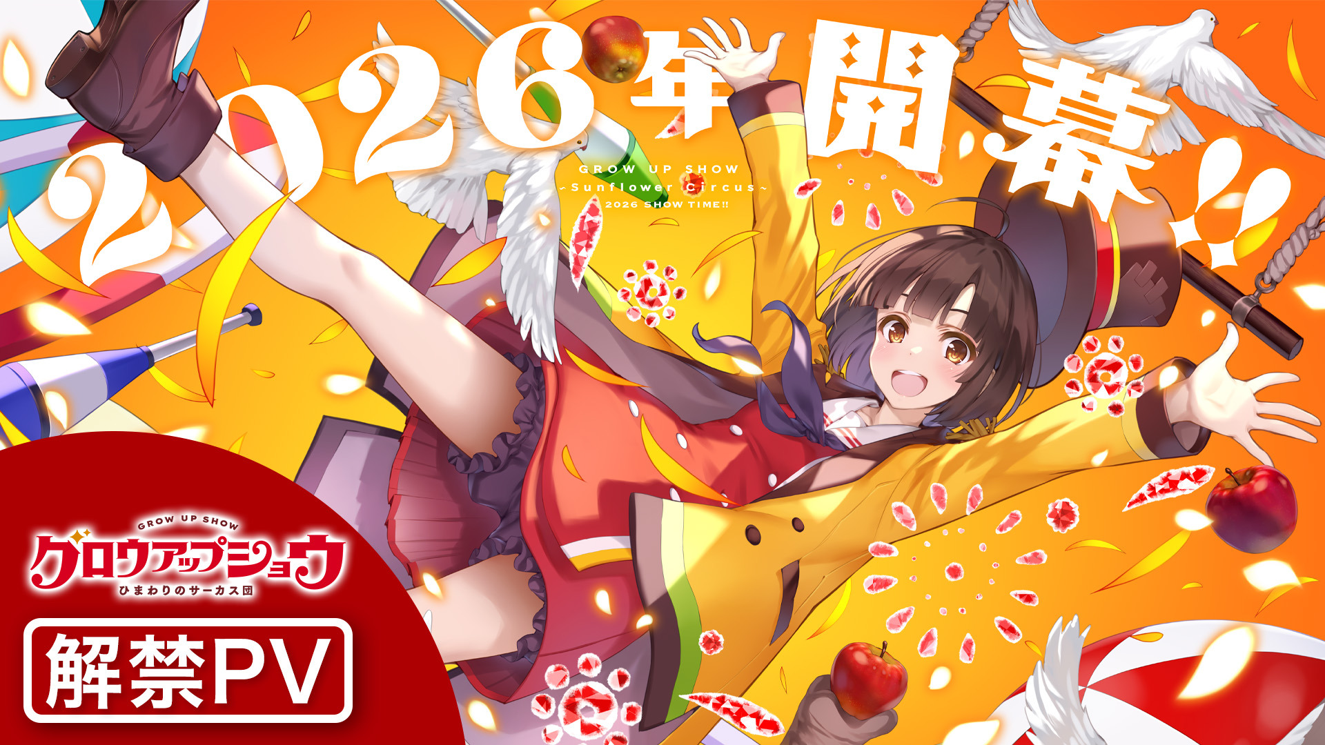 新品未開封 まじっく快斗 恋の寿命 期間限定アニメ盤 ステッカー付 782173.jpg?zoom=spacing