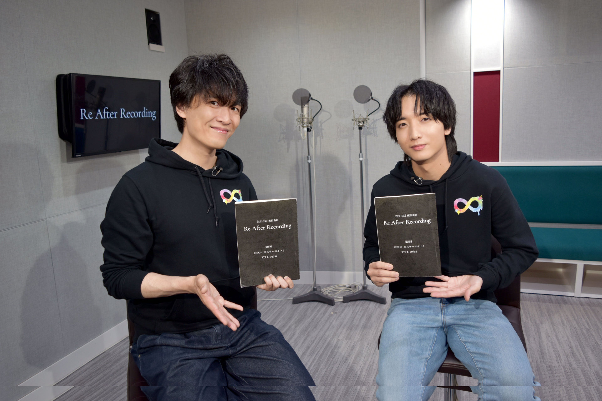 声優・畠中祐&小林千晃が「SK∞ エスケーエイト」を再アフレコ 声優・畠中祐&小林千晃が「SK∞ エスケーエイト」を再アフレコ