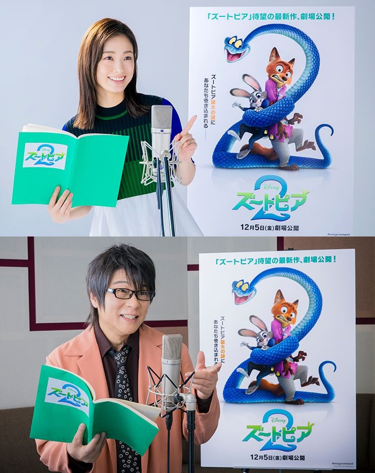 ディズニー「ズートピア2」ジュディ役・上戸彩＆ニック役・森川智之が