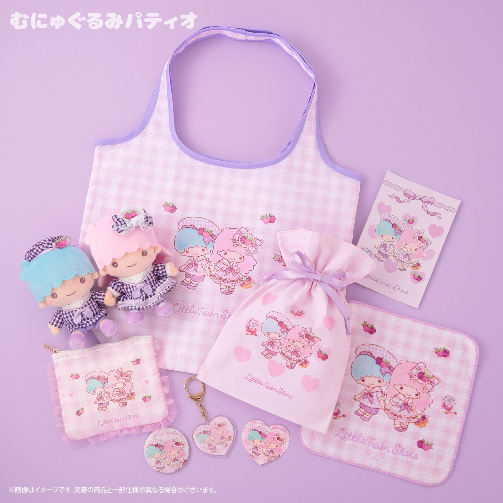 サンリオ」キティやポムポムプリン、シナモンたちのレトロなギンガム