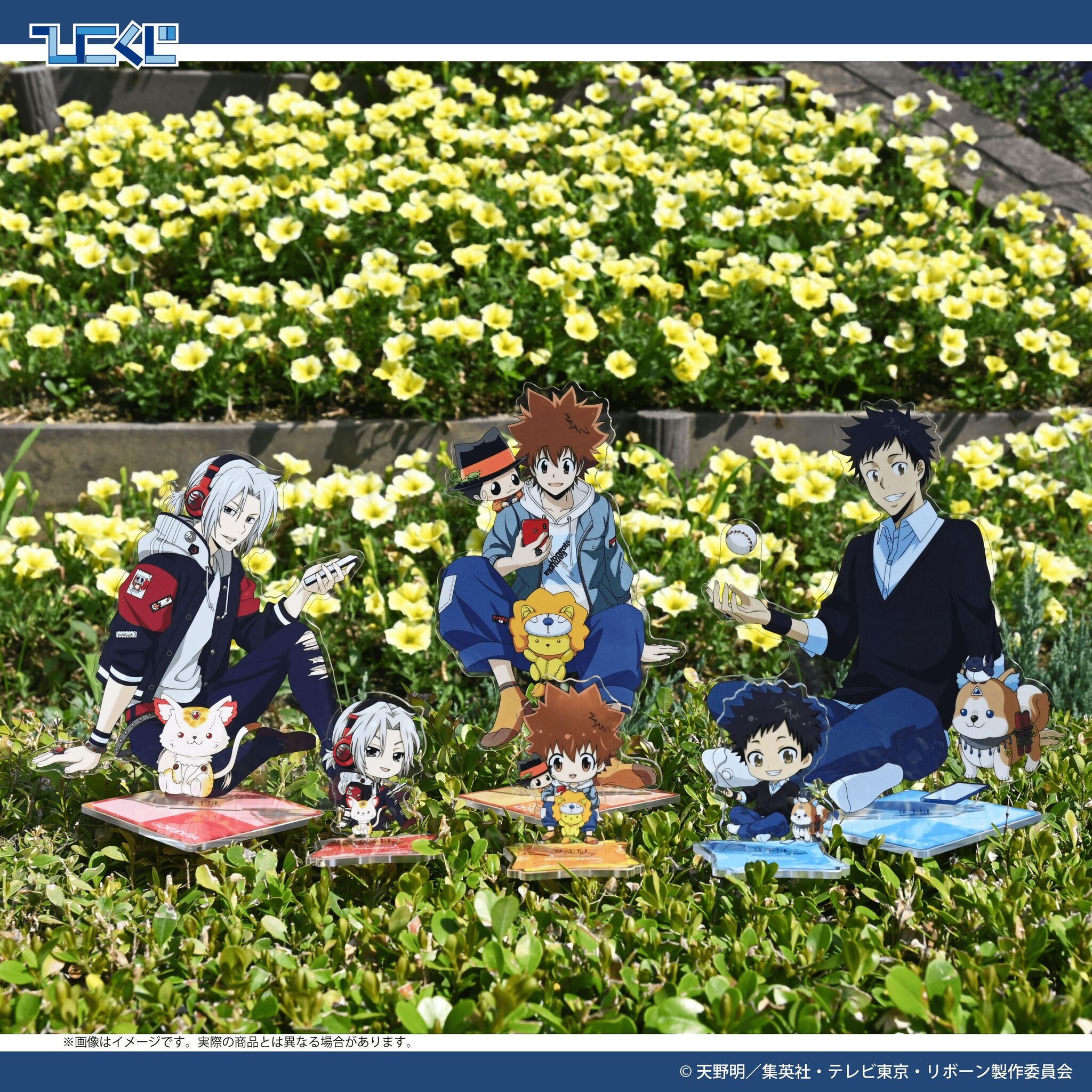 家庭教師ヒットマンREBORN!」私服姿で寛ぐツナや獄寺、雲雀たち