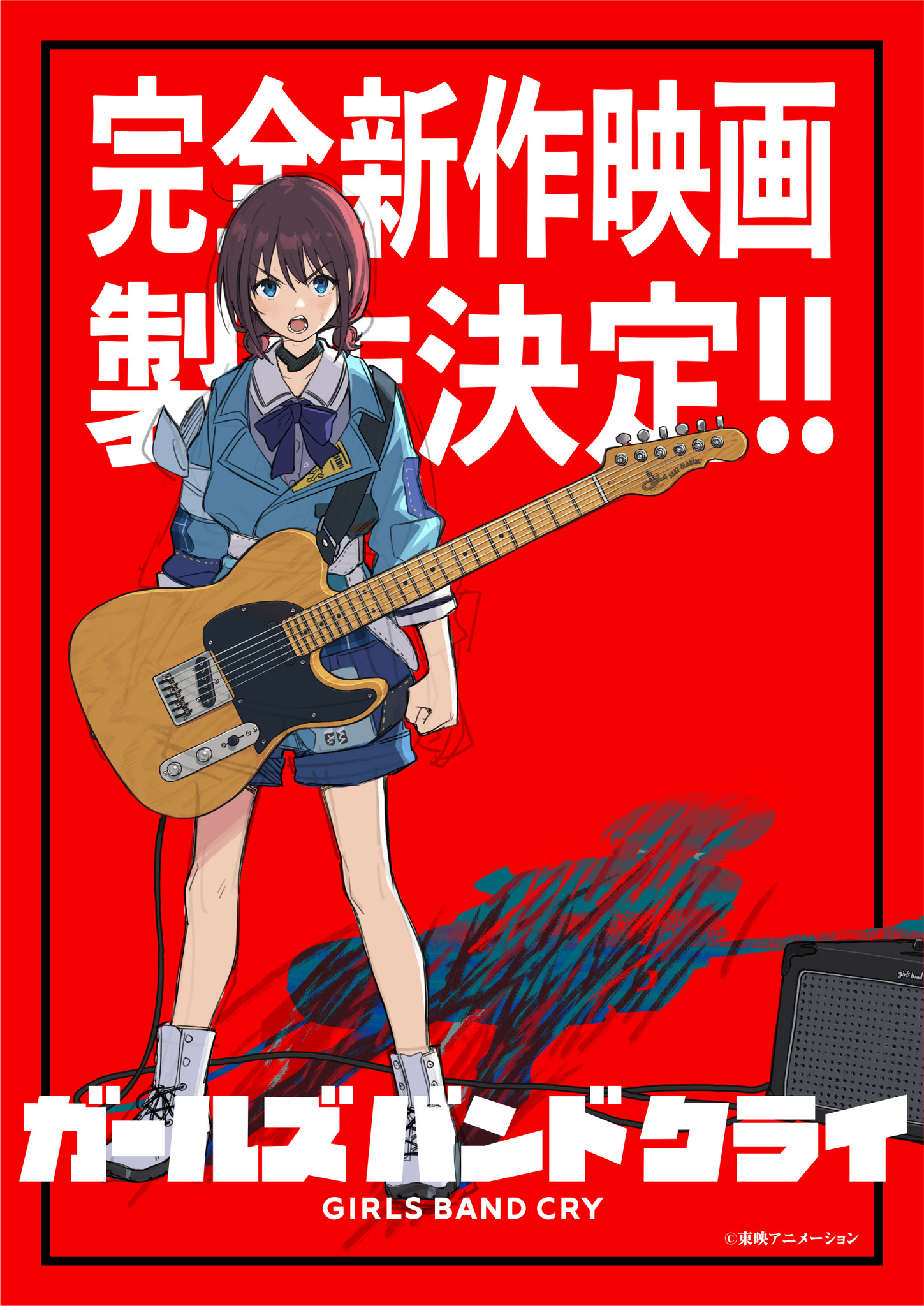 ガールズバンドクライ」完全新作映画が制作決定！劇中バンド・トゲナシ