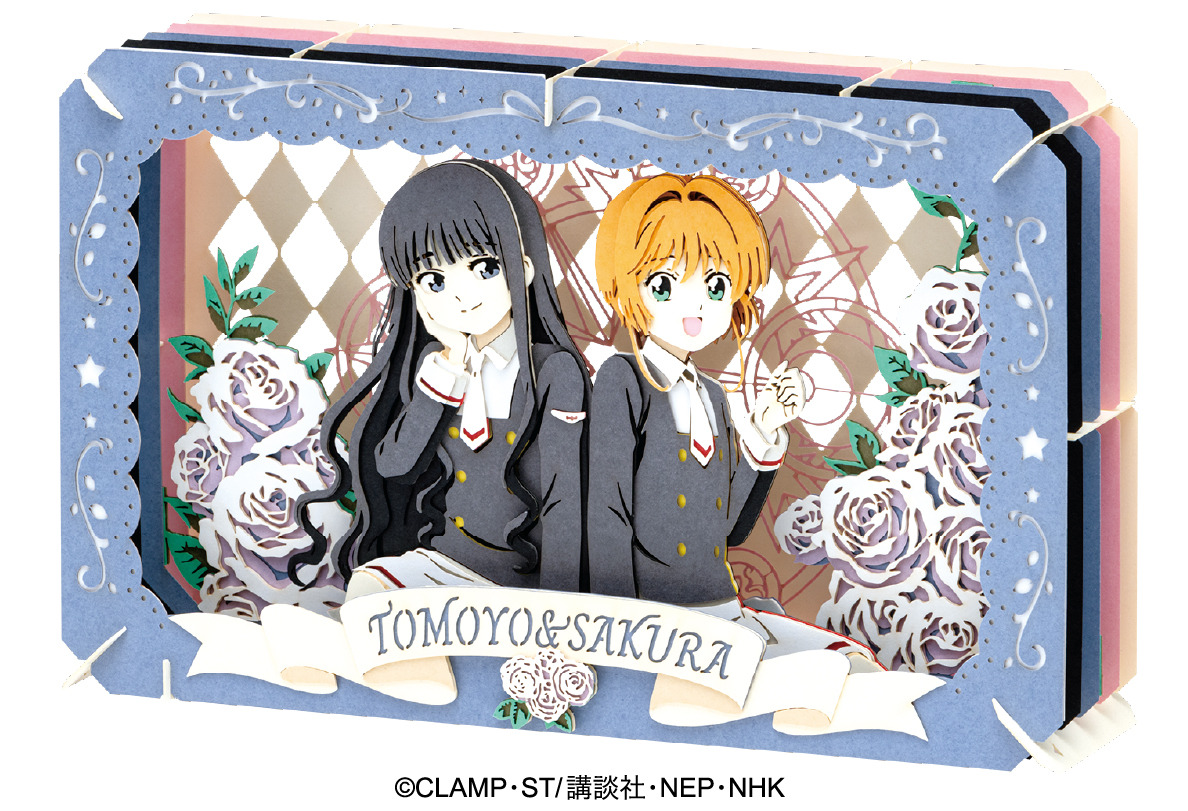 カードキャプターさくら 大きな紙袋 4点セット 希少品！！！ カードキャプターさくら 大きな紙袋 4点セット 希少品！！！ 【公式通販】