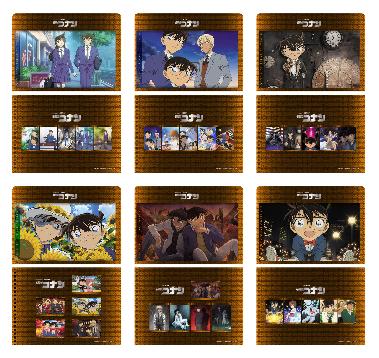 レア 新品未使用品 名探偵コナン 全員サービス トランプ キッド 平次 ジン 哀 名探偵コナン」怪盗キッドは“トランプ”が超似合う♪ コミカルな