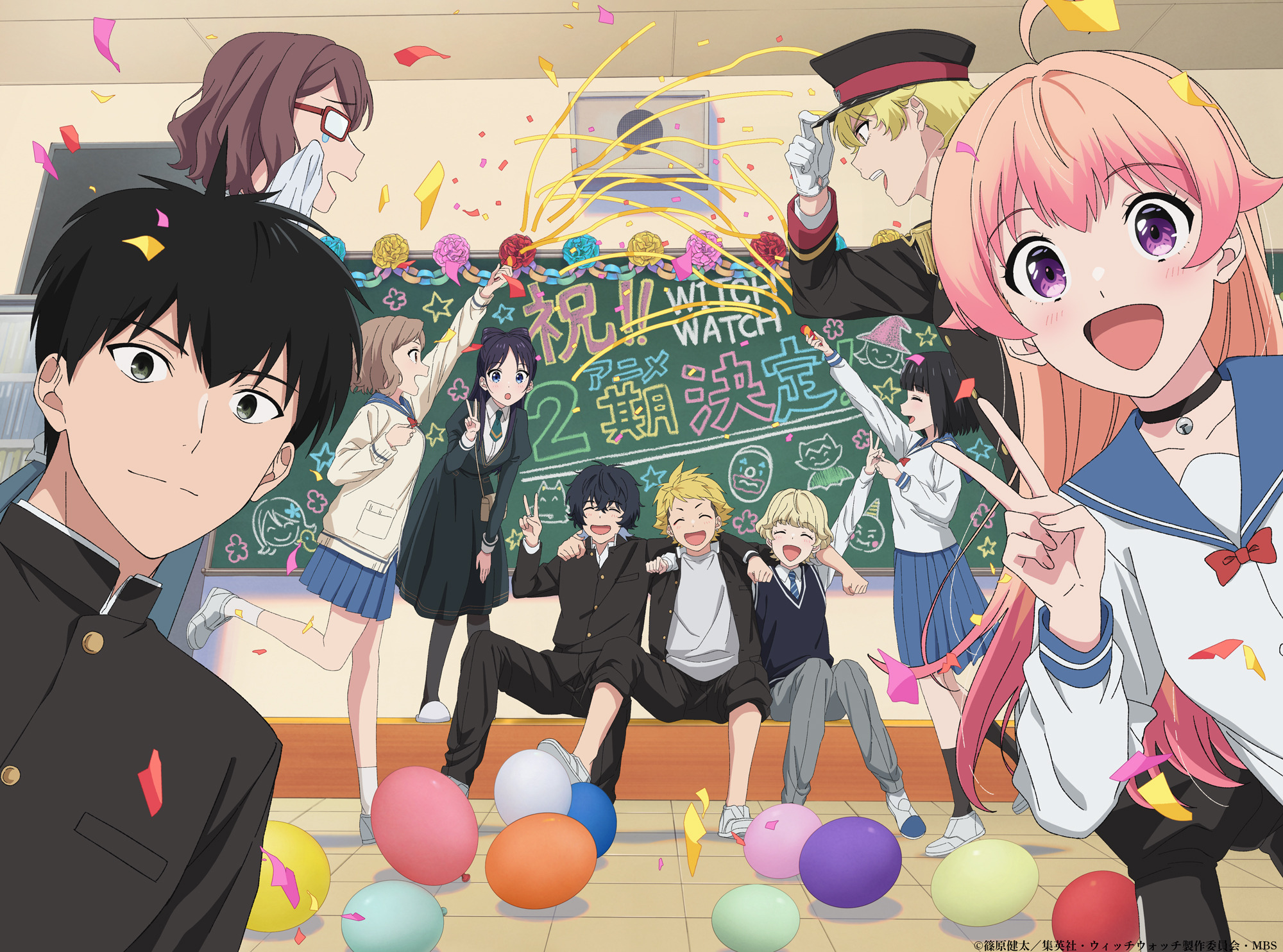 ウィッチウォッチ」第2期制作決定！ 続編をお祝いするニコ、モリヒトら