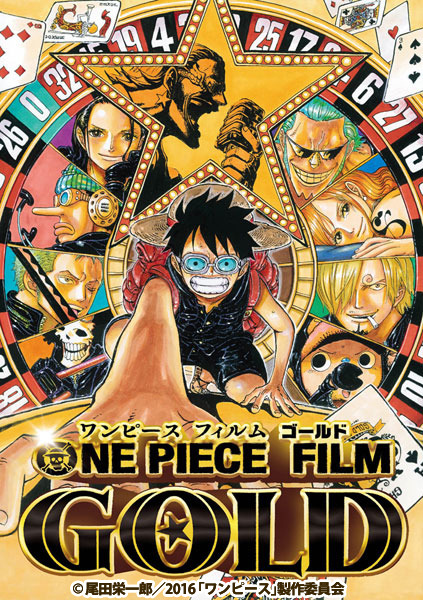 ONE PIECE FILM GOLD」ビジュアル公開 黒い服着たルフィがルーレットで