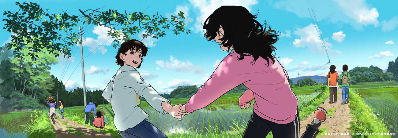劇場アニメ「ルックバック」BD＆DVDが2026年1月発売！ 押山監督描き
