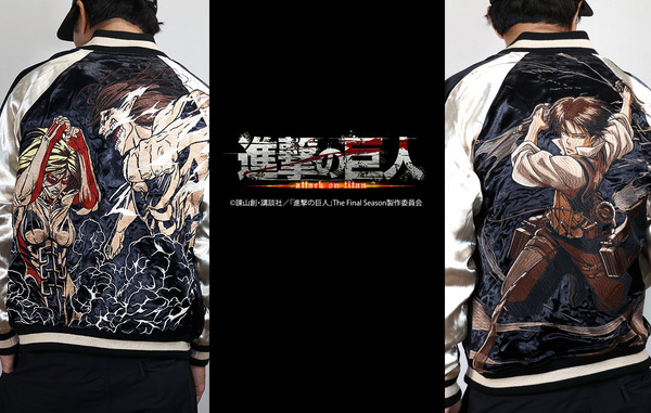 進撃の巨人」リヴァイvsジーク、エレンvsアニの激闘を刺繍で表現 