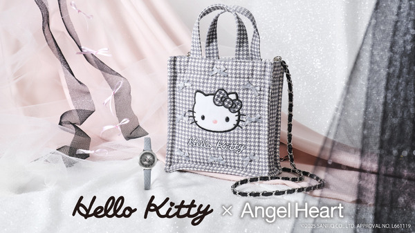 ハローキティと、かわいさも上品さも欲張っちゃおう♪ 「Angel Heart 