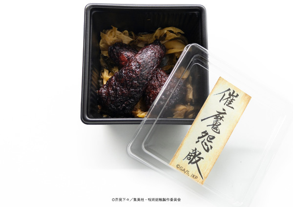 呪術廻戦」呪術海鮮丼、特級呪物いなり、虎杖や五条をイメージした 
