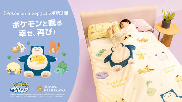クッション・抱きまくら・ブランケット POKEMON MADE CUSHION ピカチュウが近くで添い寝してくれる大きな枕…！肌触りの良い