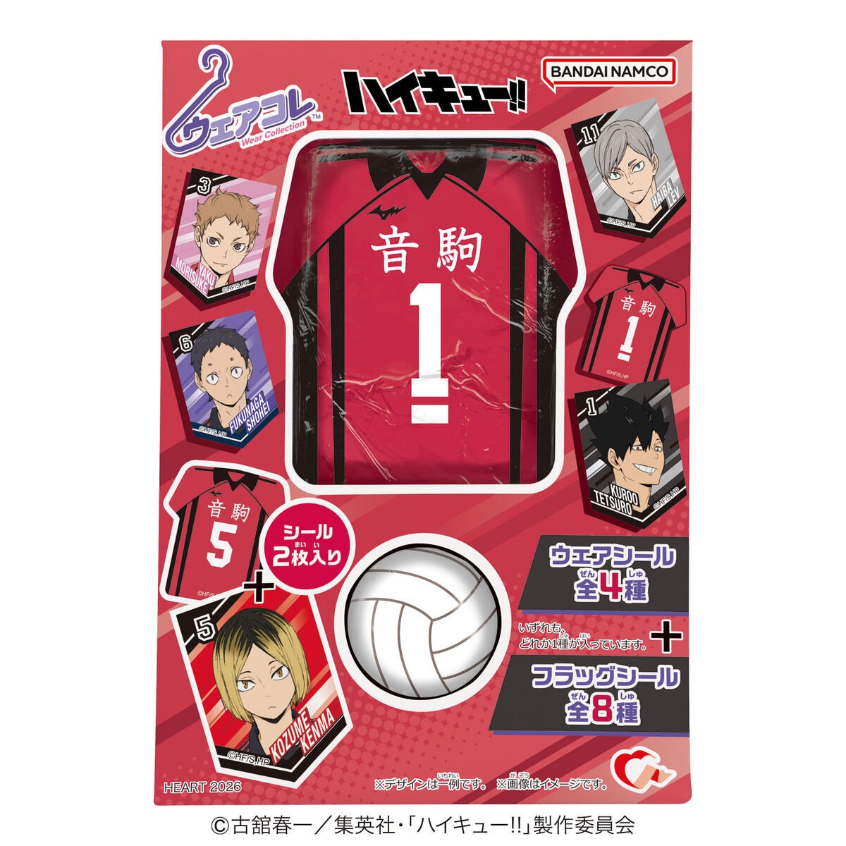 804800.jpg?zoom=spacing