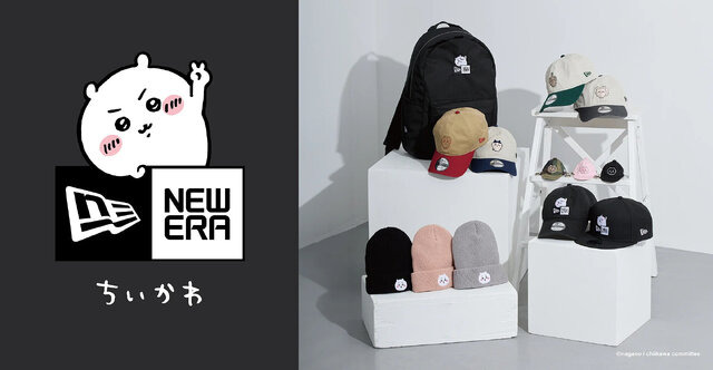 ちいかわ」×「NEW ERA」コラボアイテムが10月24日発売！“ストリート