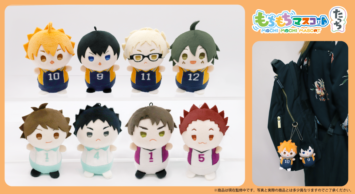 及川徹 まとめ売り もちマス ハイキュー ハイキュー 及川徹 もちマス