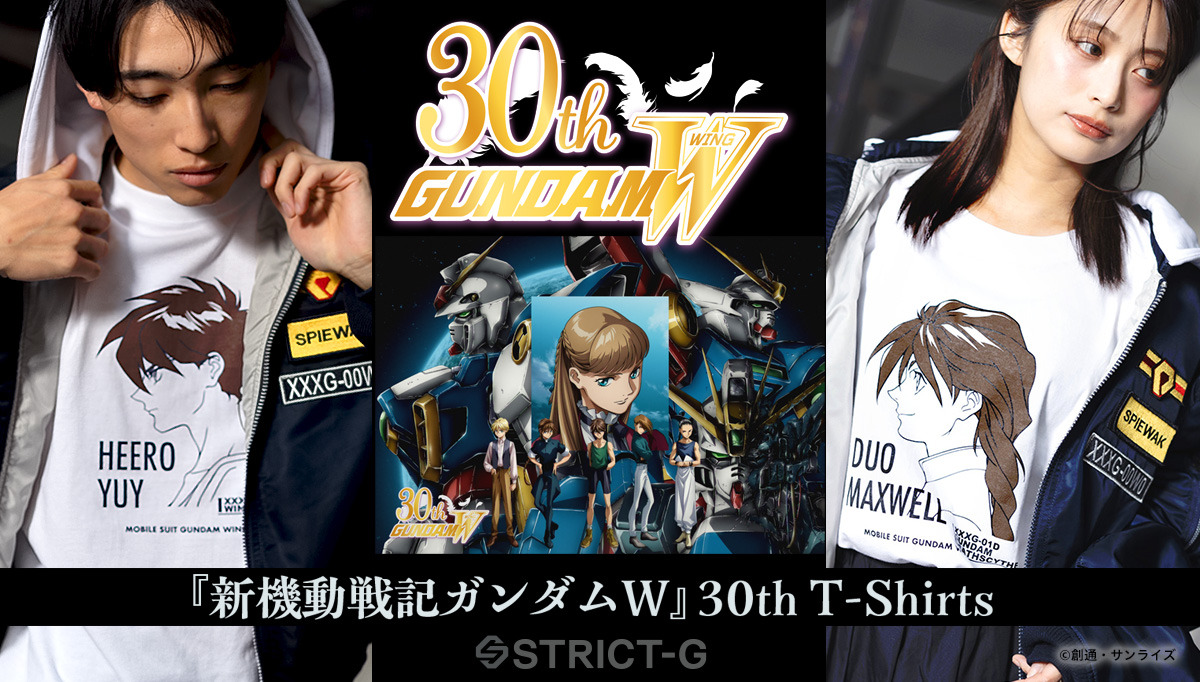 ガンダムW」ヒイロ、デュオ、トロワのクールな横顔＆30周年キー