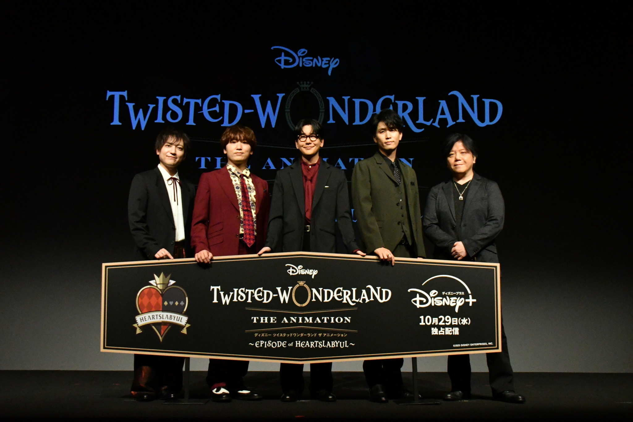ツイステ フェス DVD 声優 イベント ツイステ フェス DVD 声優 イベント 【公式通販】