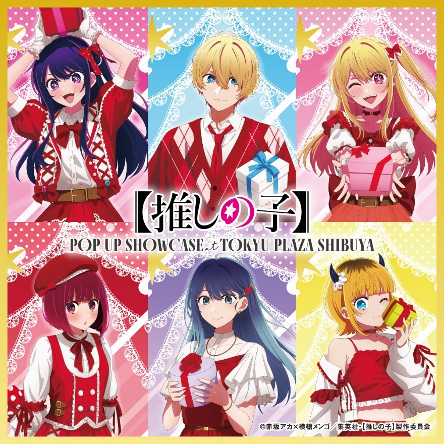 推しの子　TOKYU PLAZA アクスタ等セット　東急プラザ渋谷　和装 ルビー 推しの子 TOKYU PLAZA アクスタ等セット 東急プラザ渋谷 和装 ルビー