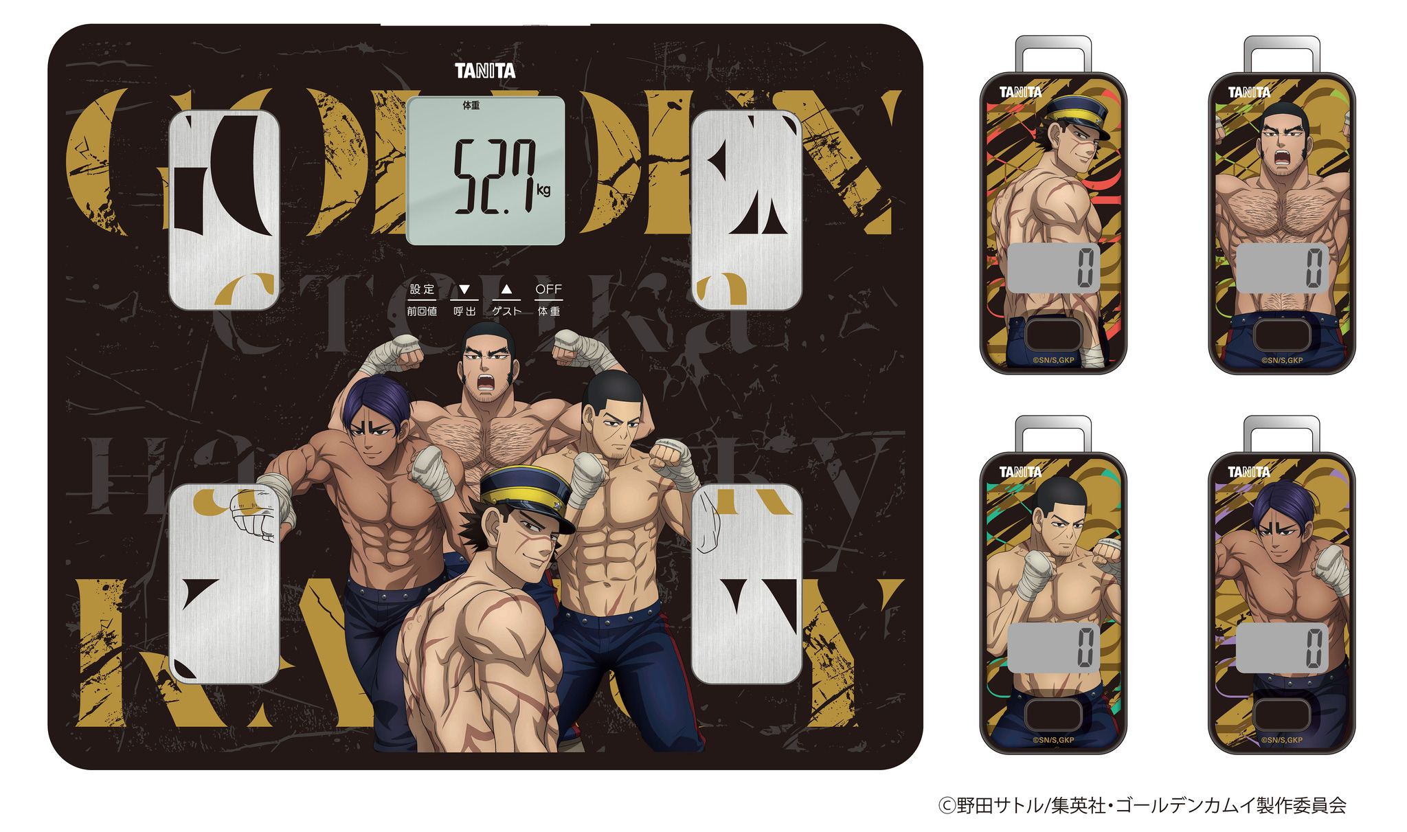ゴールデンカムイ」杉元、谷垣、月島、鯉登がナビゲート!描き ゴールデンカムイ」杉元、谷垣、月島、鯉登がナビゲート!描き