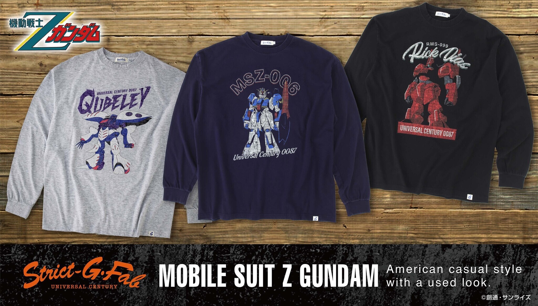 Zガンダム、リック・ディアス、キュベレイのTシャツが登場！ MS柄