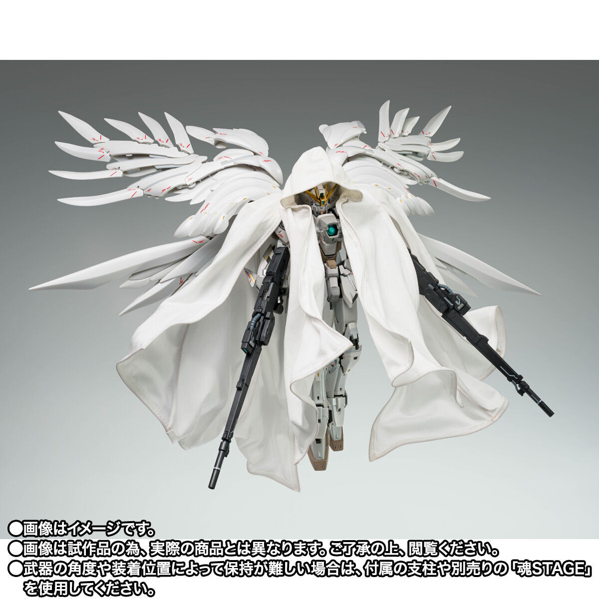ウイングガンダムゼロ クロークドカスタム　新品未開封 ウイングガンダムゼロ クロークドカスタム」フィギュア化！マントを