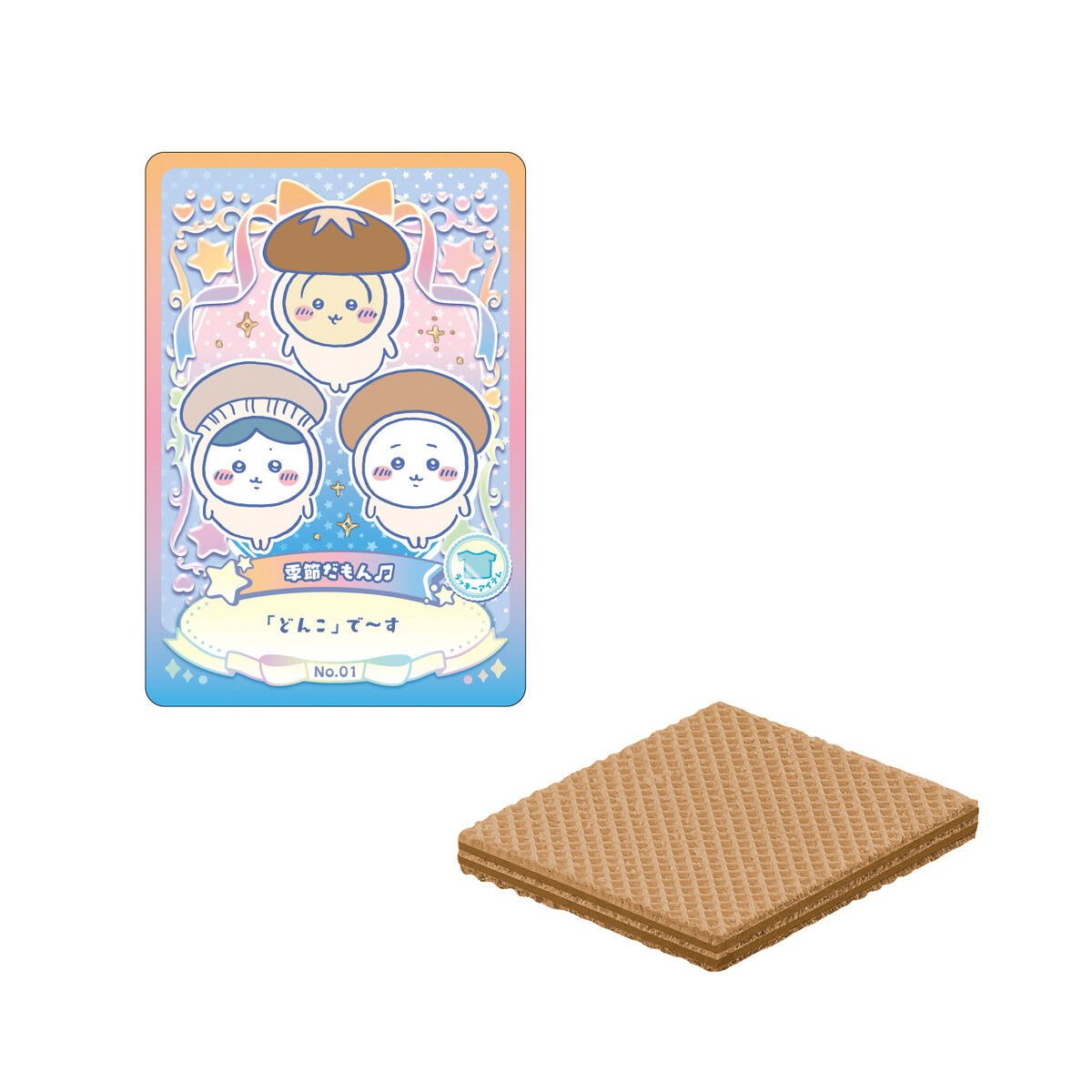 ちいかわウエハース 第1弾 ともだち PSA10 ちいかわ」“どんこ”うさぎや、“いつも…「強さ」をありがとッ…”ハチワレ