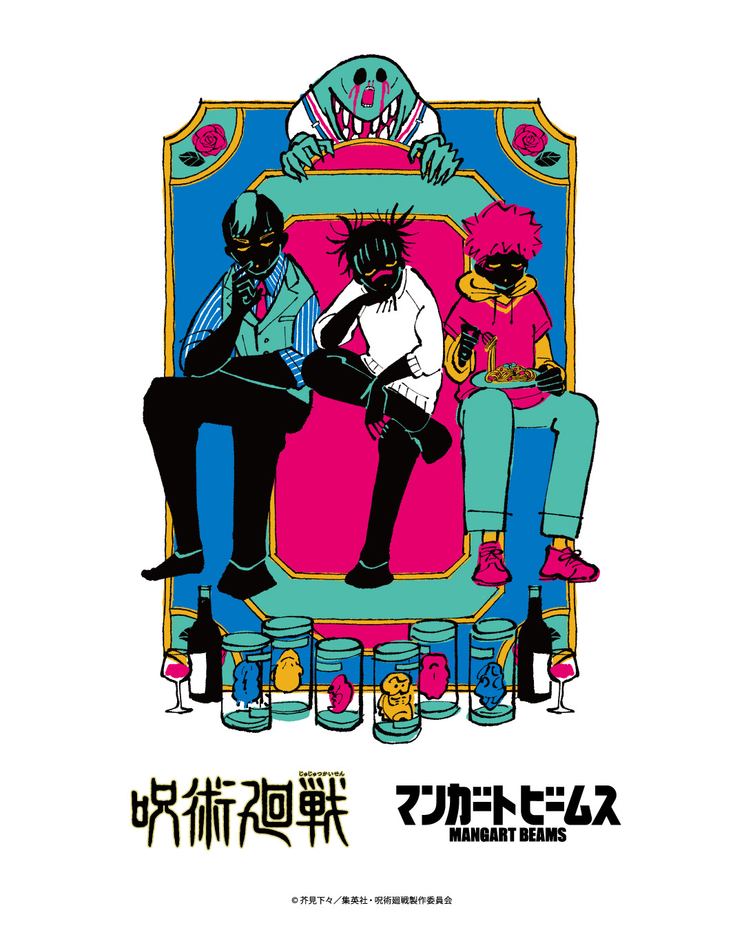 【特価10月限定】呪術廻戦マンガートビームス五条悟　夏油傑カード2枚セット 呪術廻戦」五条悟、夏油傑、脹相らをデザイン！釘崎の「尻尾巻いて逃げ