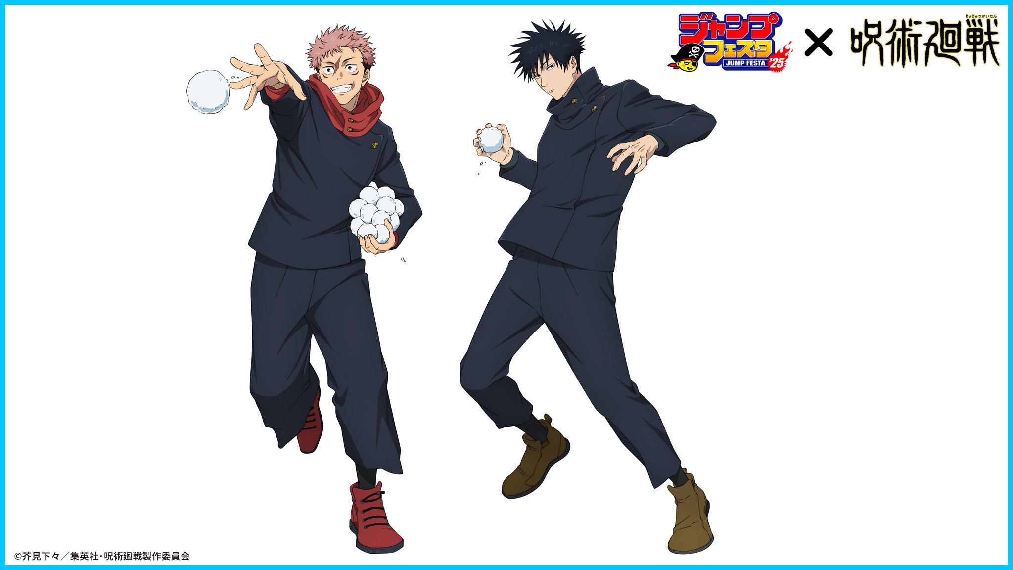 ハイキュー‼︎ 進撃の巨人　呪術廻戦　僕のヒーローアカデミアまとめ売り　バラあり ハイキュー‼︎ 進撃の巨人 呪術廻戦 僕のヒーローアカデミアまとめ売り