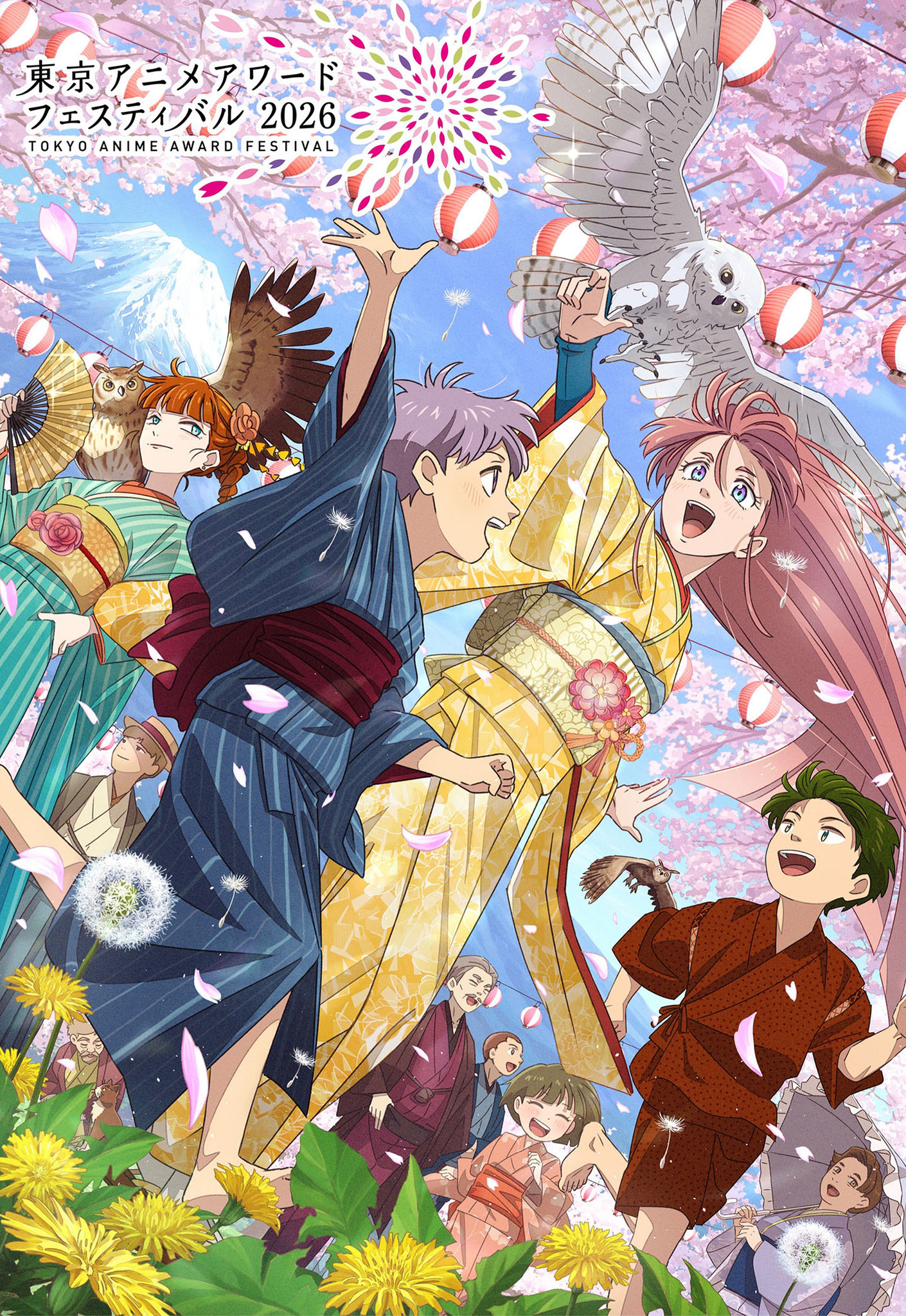 TAAF2026」アニメ功労部門の顕彰者に押井守や安彦良和ら！種崎敦美
