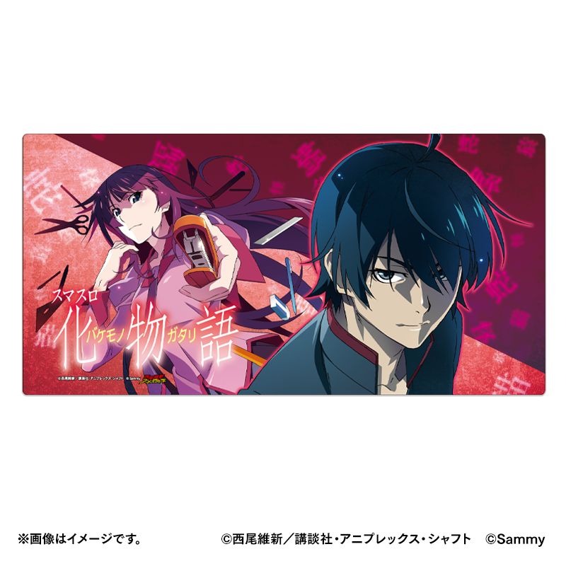 スマスロ 化物語」“解呪ノ儀”お守りがアツい…！ 推しキャラアクスタも