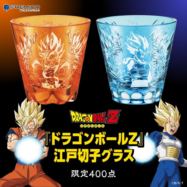 ドラゴンボールZ」孫悟空＆ベジータが超サイヤ人で必殺技を放つ！高級 