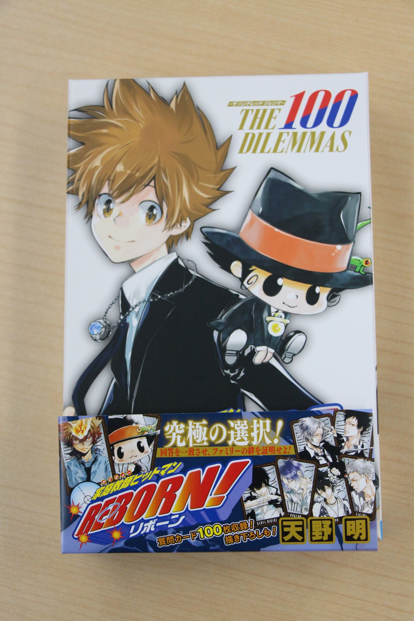 家庭教師ヒットマンREBORN！ 初代ファミリー 10点 家庭教師ヒットマンREBORN！ 10／天野 明 | 集英社 ― SHUEISHA ―