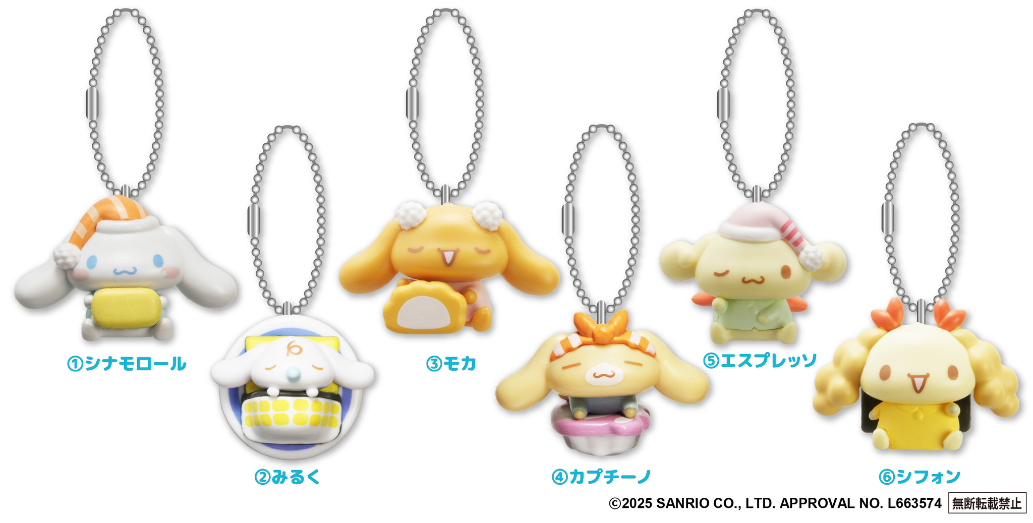 シナモロール」×くら寿司コラボ♪ コンプ欲そそるグッズや、ふわふわ