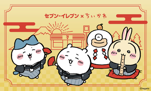 ちいかわ」ハチワレの“すっごい食べ物 いなりあげもち”も！スイーツ
