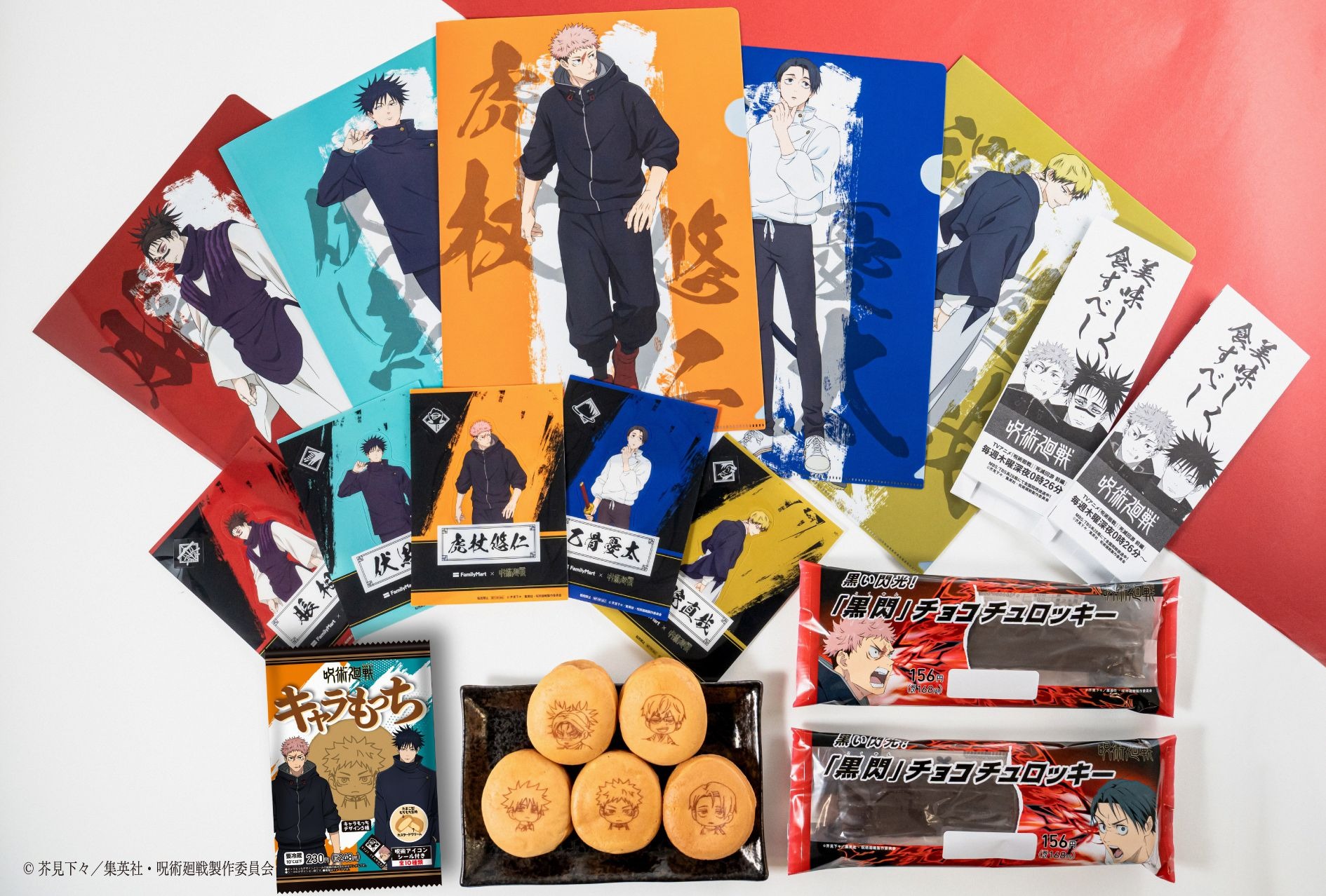 呪術廻戦 死滅回游 前編」乙骨憂太や禪院直哉も！コラボ商品＆描き