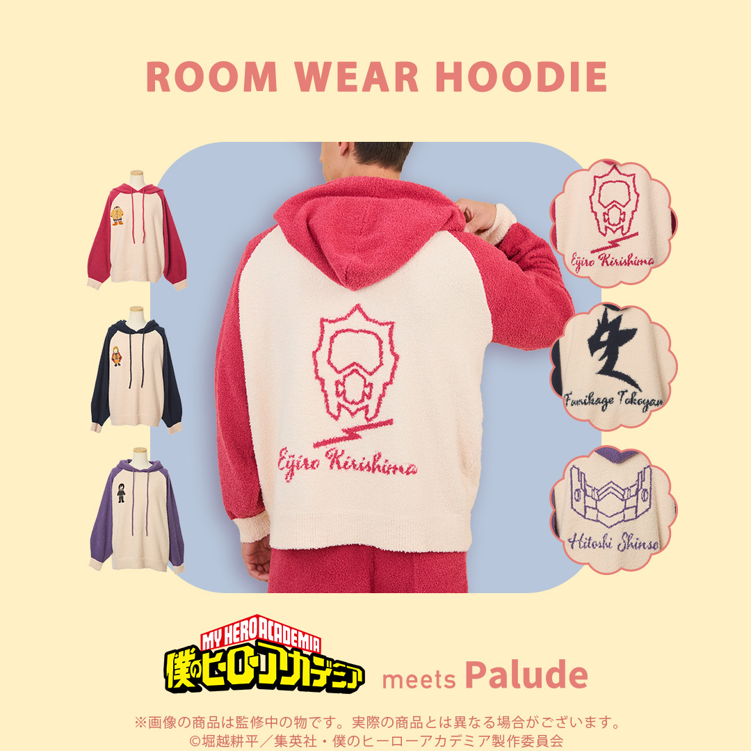 僕のヒーローアカデミア Palude ルームウェア 緑谷出久 デク ヒロアカ