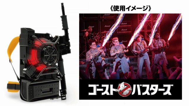 ゴーストバスターズ プロトンパック 海外限定 ゴースト捕獲装置 新品 hTAE ゴースト捕獲装置、ソニーが開発に成功 「ゴーストバスターズ」の世界