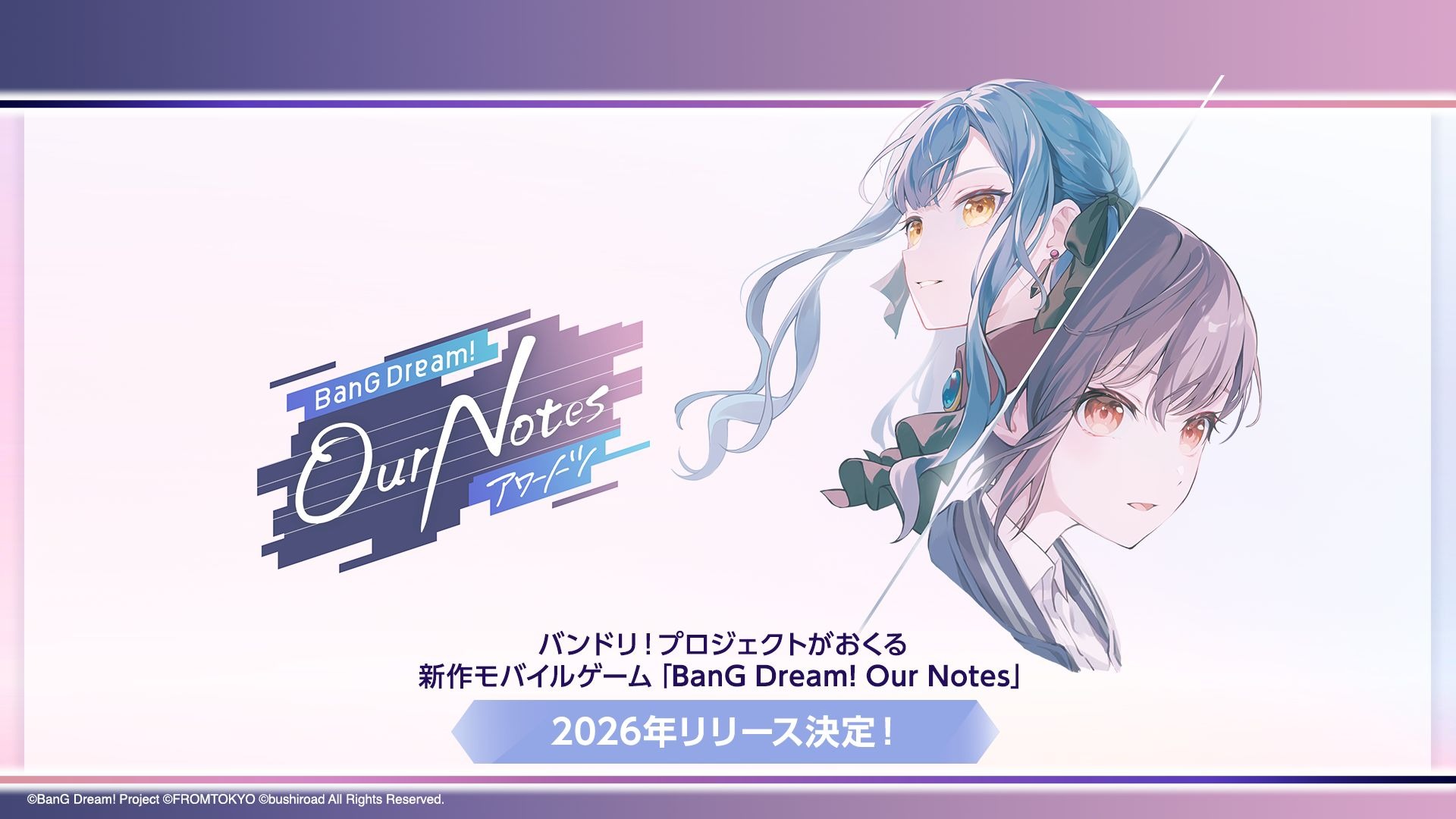 バンドリ！」新作アプリ「BanG Dream! Our Notes」2026年リリース