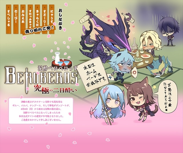 リ124♣️ 聖戦ケルベロス 竜刻のファタリテ [レンタル落ち] (全6巻) リ124♣️ 聖戦ケルベロス 竜刻のファタリテ [レンタル落ち] (全6巻